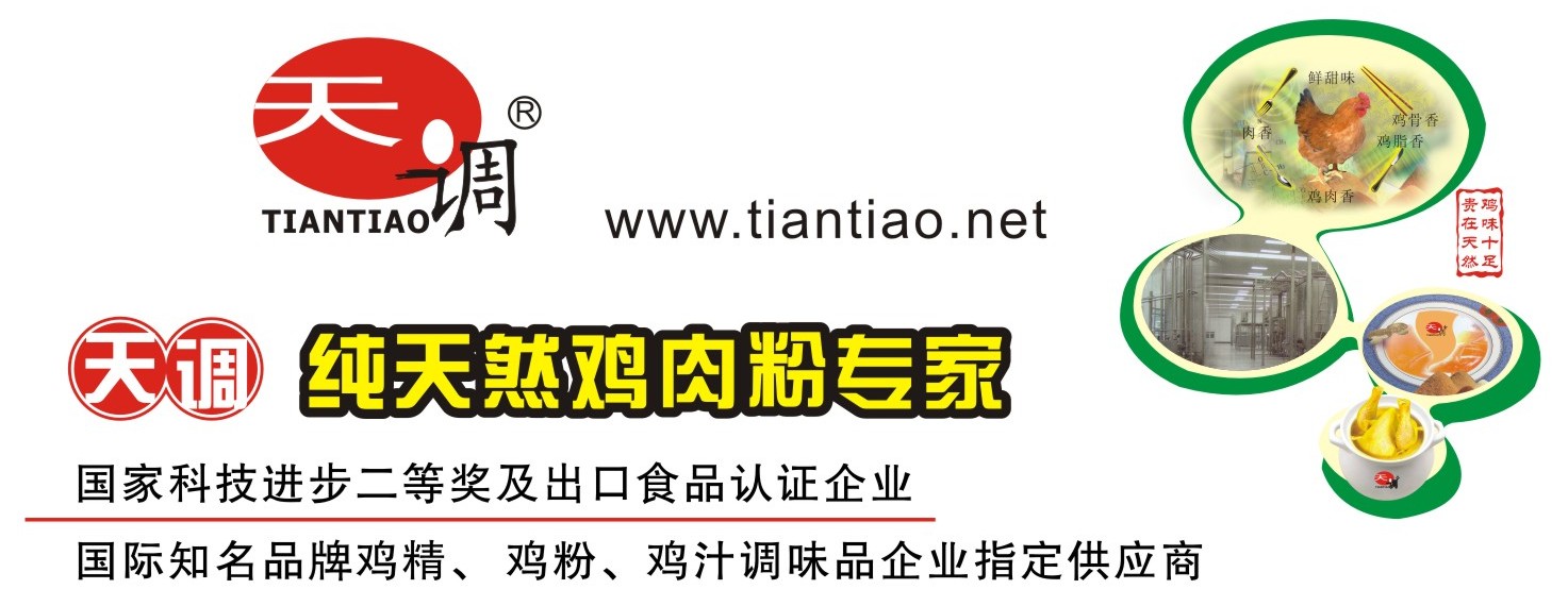 ζ㾫ζ㾫a(chn)ζ㾫a(chn)^еʳƷȫ[-{ʳƷ޹˾ᾀ4000660826