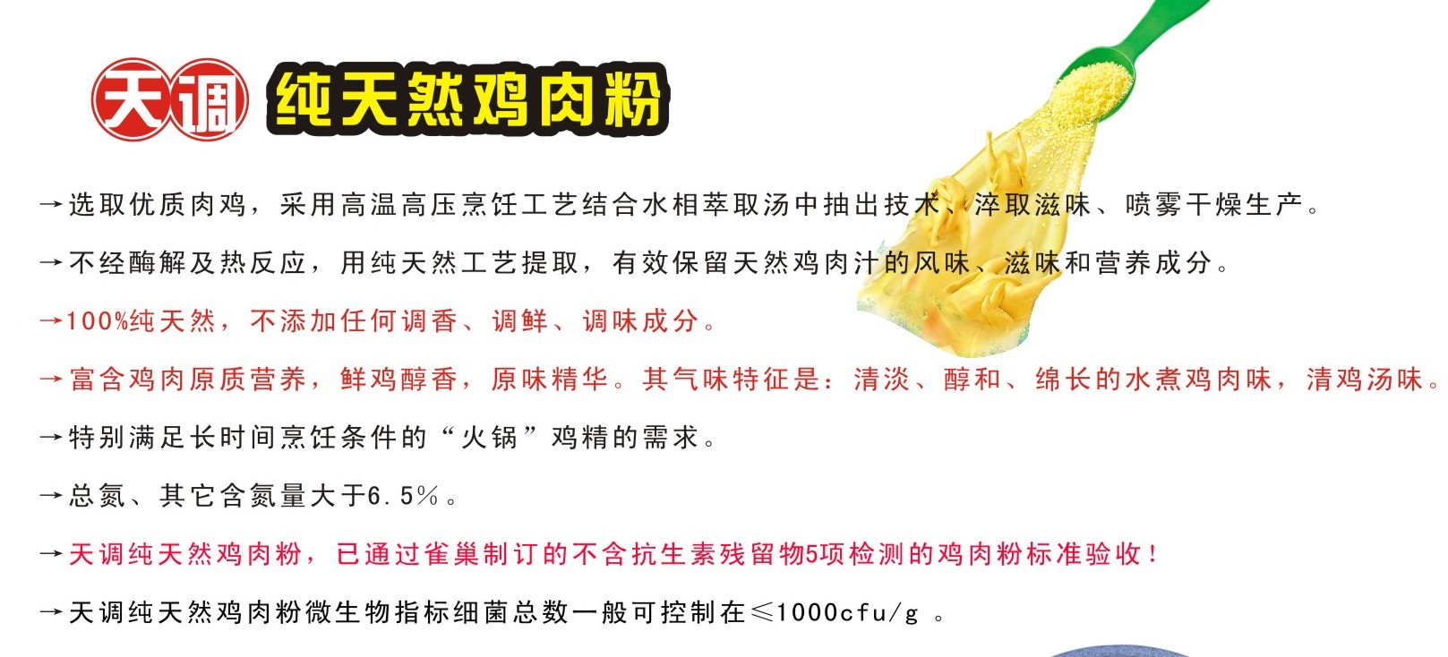 {(dio)ζƷ{(dio)ζƷcrM(jn){(dio)ζƷ(chung)°l(f)չ-{(dio)ʳƷ޹˾ᾀ4000660826