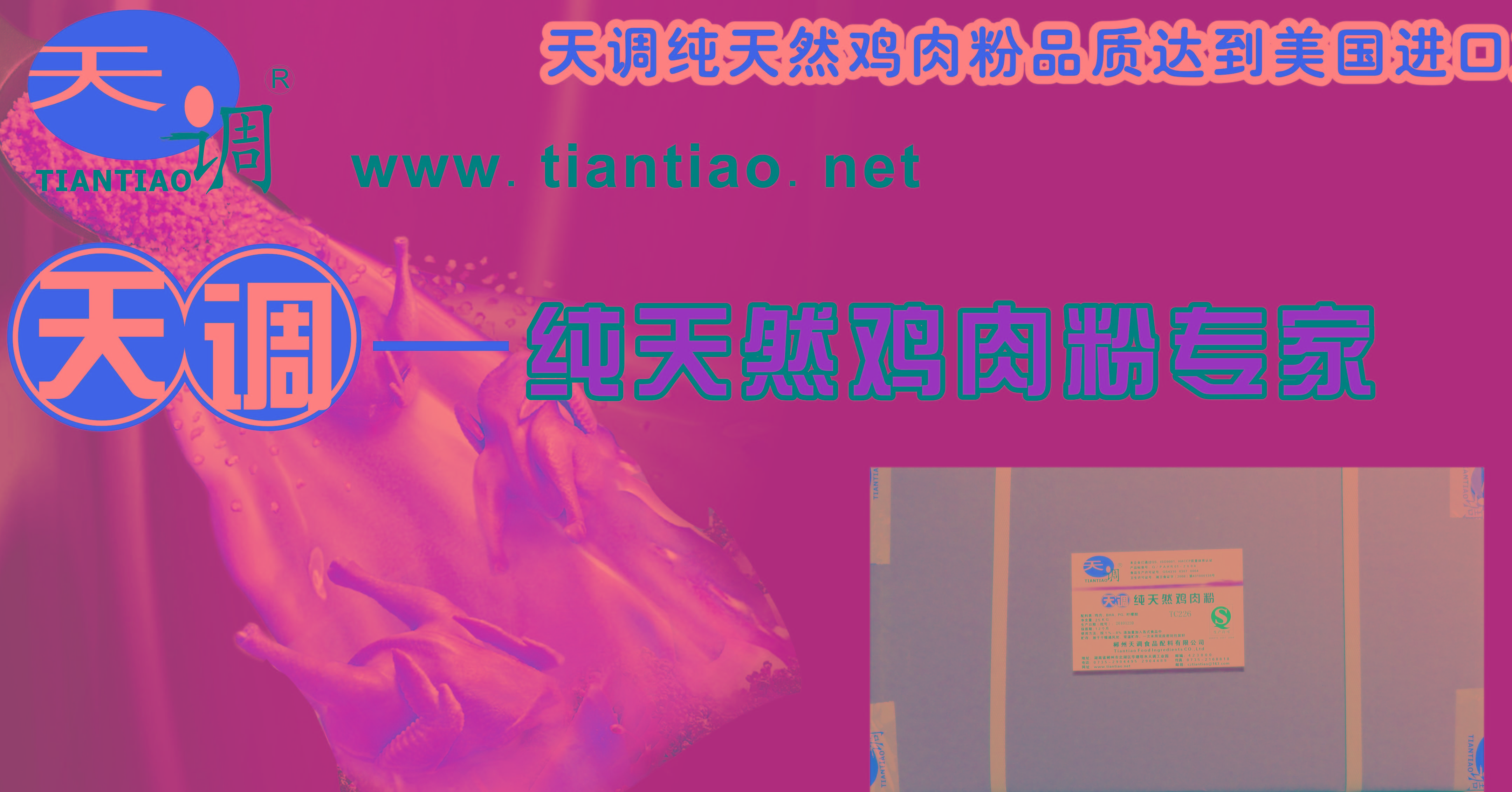 ¼Ҙu䷽Ҙuیüu-{(dio)ʳƷ޹˾