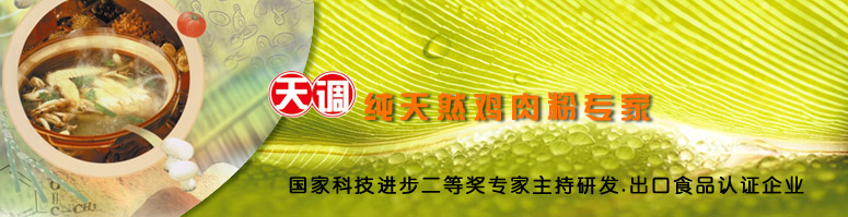 ䷽ըu䷽ϣըu-{(dio)ʳƷ޹˾ᾀ4000660826