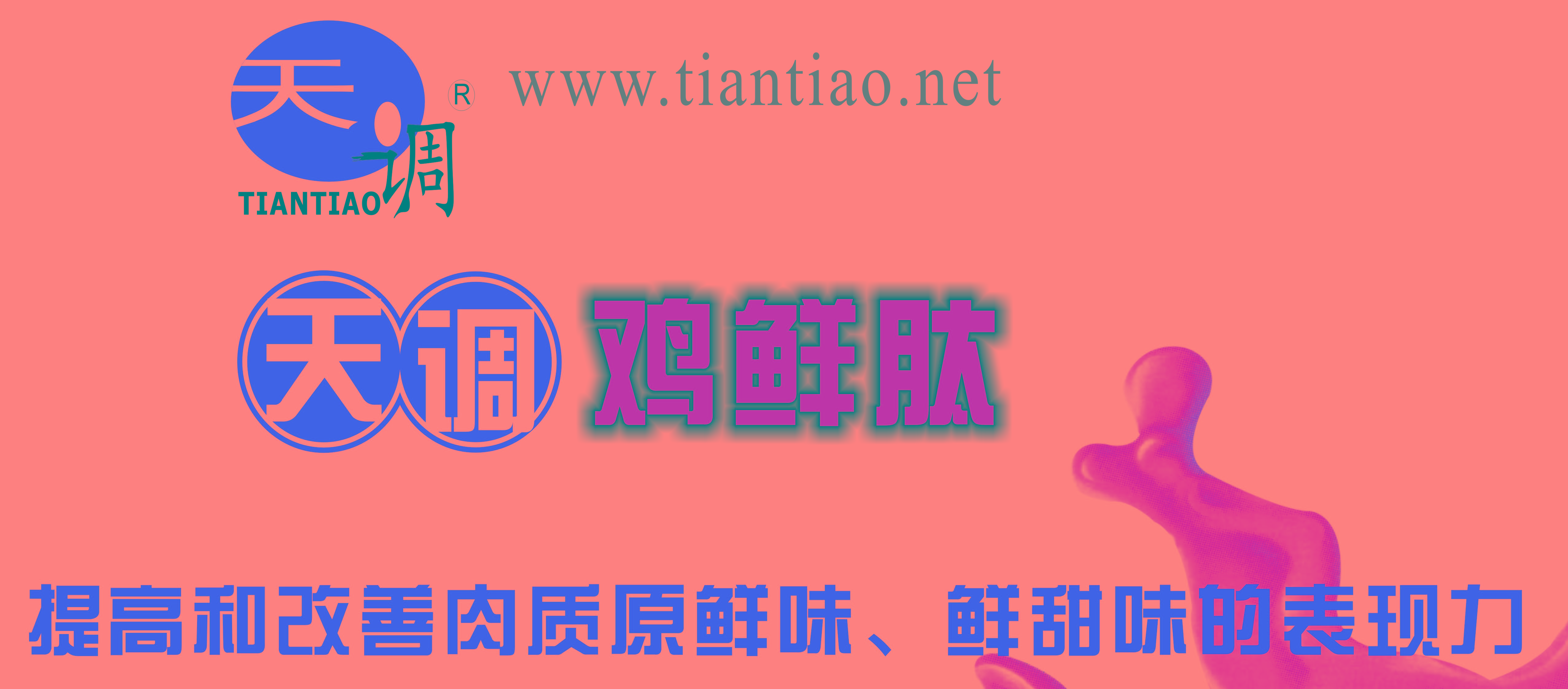 {(dio)ʳƷ޹˾,(gu)ҿƼM(jn)Ȫ(jing)ʳƷJ(rn)CI(y),׼ur,ruĹ(yng),Ra(chn)S,(gu)H֪ur,ruĹ(yng),Ra(chn)S,ᾀ:4000660826