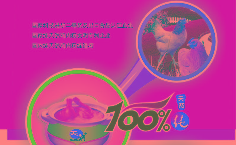 ua(chn)ˇxȡuøߜظ߉ˇY(ji)ˮȡгg(sh)ȡζFﾫƶɵļȻ{(dio)ζ({(dio))400-0660-826