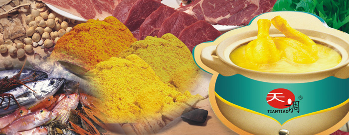 天調(diào)食品配料有限公司,國家科技進(jìn)步二等獎及出口食品認(rèn)證企業(yè), 雞肉香精, 雞肉香精供應(yīng)商, 雞肉香精生產(chǎn)廠家,熱線:4000660826 天調(diào)食品配料有限公司,國家科技進(jìn)步二等獎及出口食品認(rèn)證企業(yè), 雞肉香精, 雞肉香精供應(yīng)商, 雞肉香精生產(chǎn)廠家,熱線:4000660826
