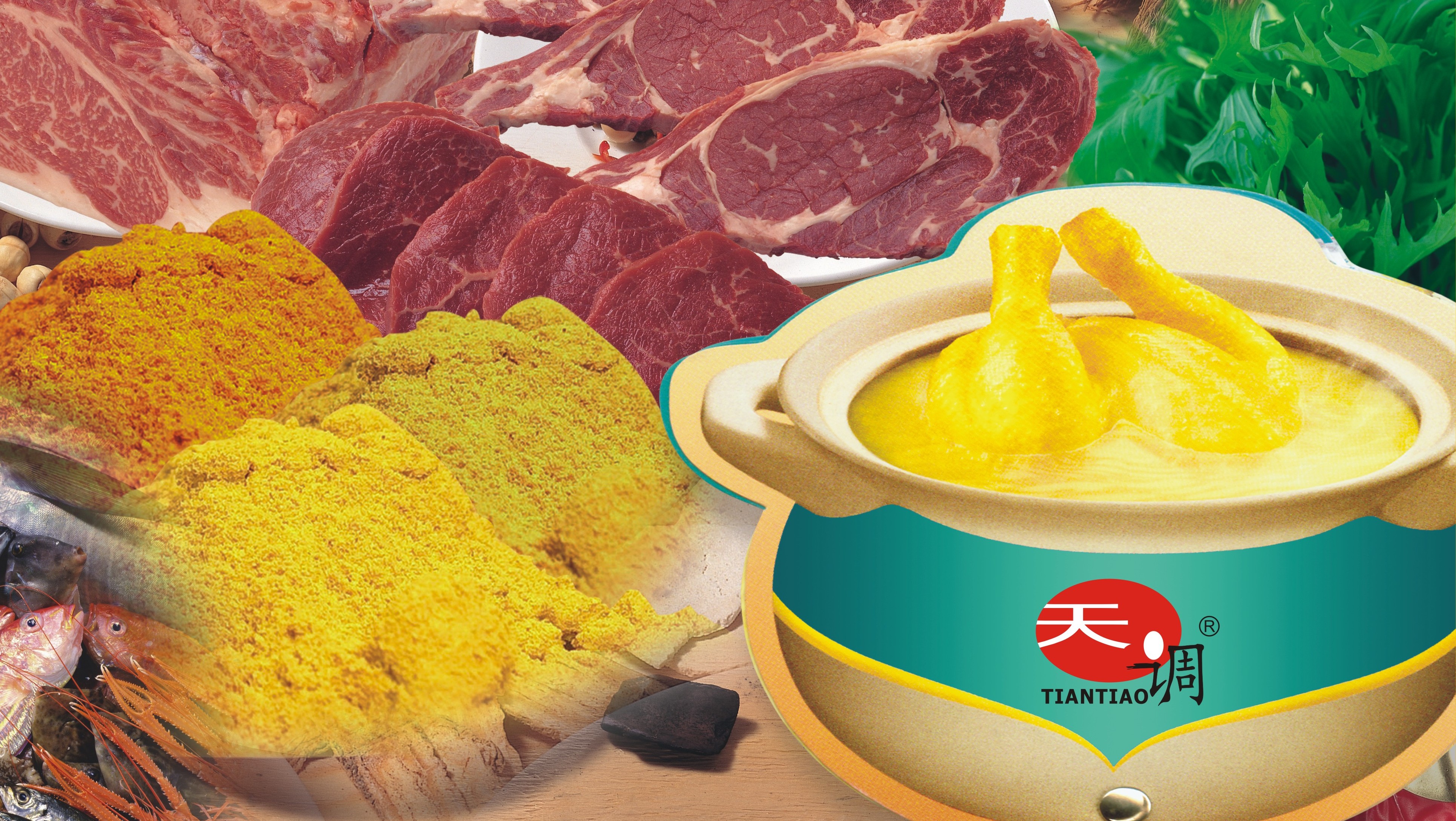 天調(diào)食品配料有限公司,國家科技進(jìn)步二等獎(jiǎng)及出口食品認(rèn)證企業(yè), 復(fù)合調(diào)味料, 復(fù)合調(diào)味料供應(yīng)商, 復(fù)合調(diào)味料生產(chǎn)廠家,熱線:4000660826 天調(diào)食品配料有限公司,國家科技進(jìn)步二等獎(jiǎng)及出口食品認(rèn)證企業(yè), 復(fù)合調(diào)味料, 復(fù)合調(diào)味料供應(yīng)商, 復(fù)合調(diào)味料生產(chǎn)廠家,熱線:4000660826